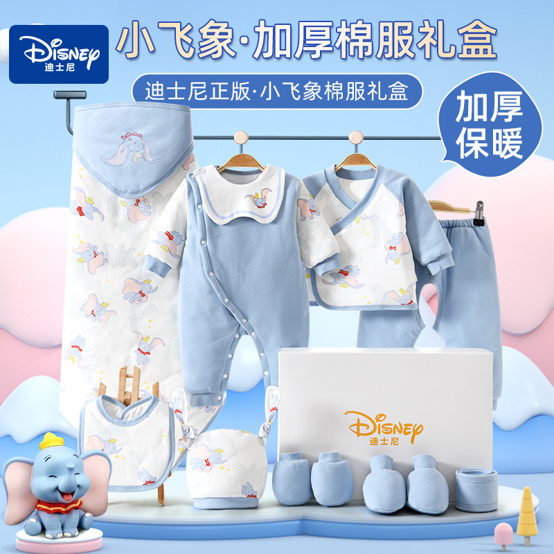 Disney Autumn/Winter Thickened Baby Cotton Clothing Set, Newborn Gift Box, Perfect Gift for Newborns and Babies (Full Month Gift)