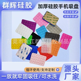日用橡胶;其他手机配件;拉力器握力器