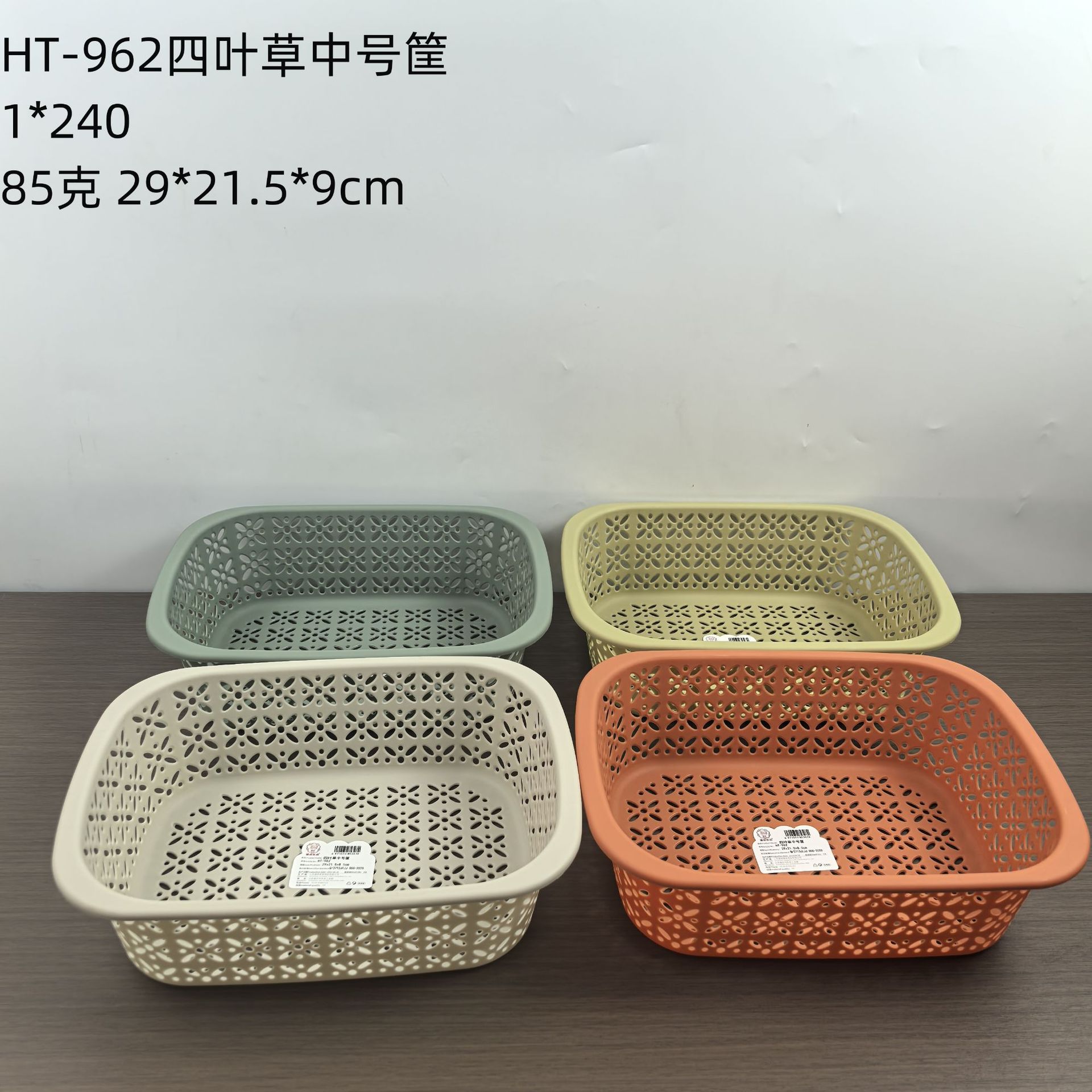 Venta al por mayor Linyi multi-Yuan Department Store conveniente cesta de almacenamiento de plástico para el hogar cesta de pan al vapor cesta de almacenamiento de artículos diversos del hogar cesta de plástico