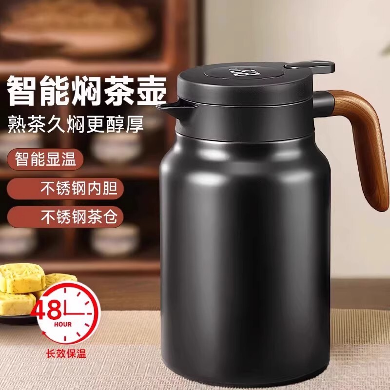Large Capacity Thermos Kettle for Home Use, Food-Grade Insulated Tea Pot, Long-Lasting Thermal Insulation Hot Water Bottle, New Model Tea Brewing Pot Large Capacity Thermos Kettle for Home Use, Food-Grade Insulated Tea Pot, Long-Lasting Thermal Insulation Hot Water Bottle, New Model Tea Brewing Pot