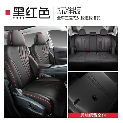 Suitable for Galaxy E5 seat cover full surround car seat cover four seasons universal full leather breathable Galaxy E5 seat cover (Modelə uyğun (Original) oturacaq örtükləri) - black-and-red-standard-version-the-five-seater-dedicated-to-galaxy-e5-is-fully-surrounded