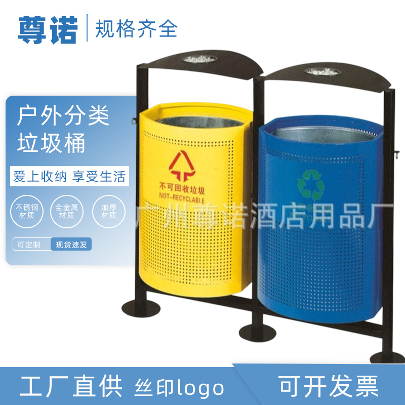 A-241 不锈钢分类环保垃圾桶 东莞户外垃圾桶 适用于工业区、广场