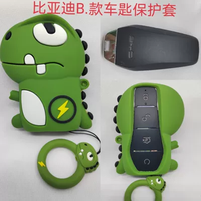Cartoon car key protective cover Car key bag - byd-lightning-dragon-b-ring