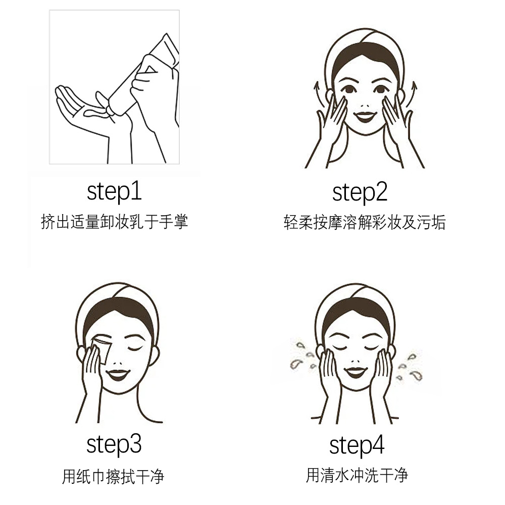 COOLSTORY Makeup Remover Cream, water-based makeup Remover Cream, Little White Tube Facial Cleansing Makeup Remover Cream, a bestseller on Douyin and Xiaohongshu undefined