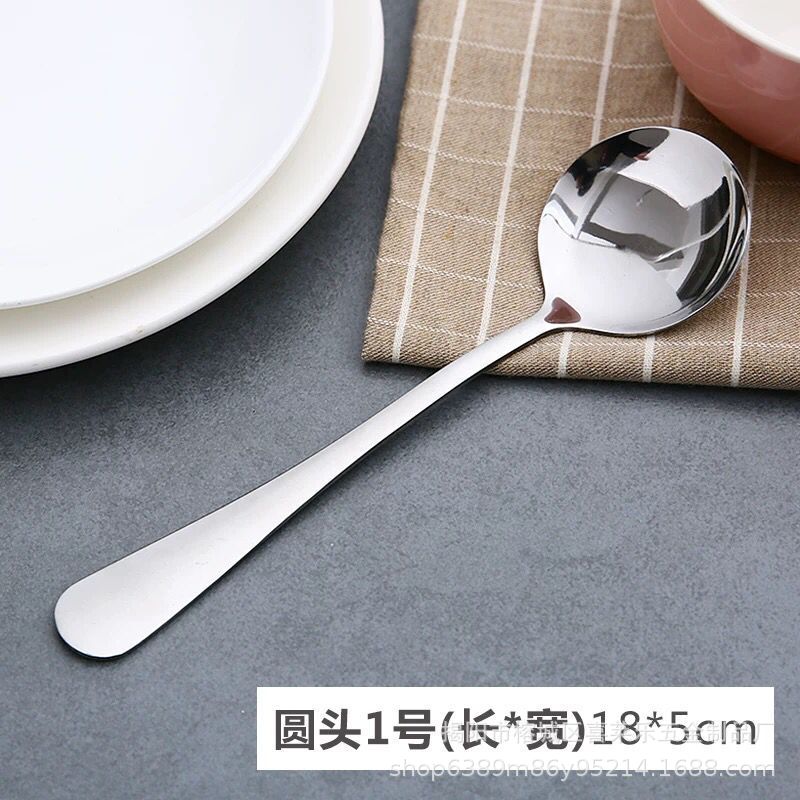 1호 둥근숟가락