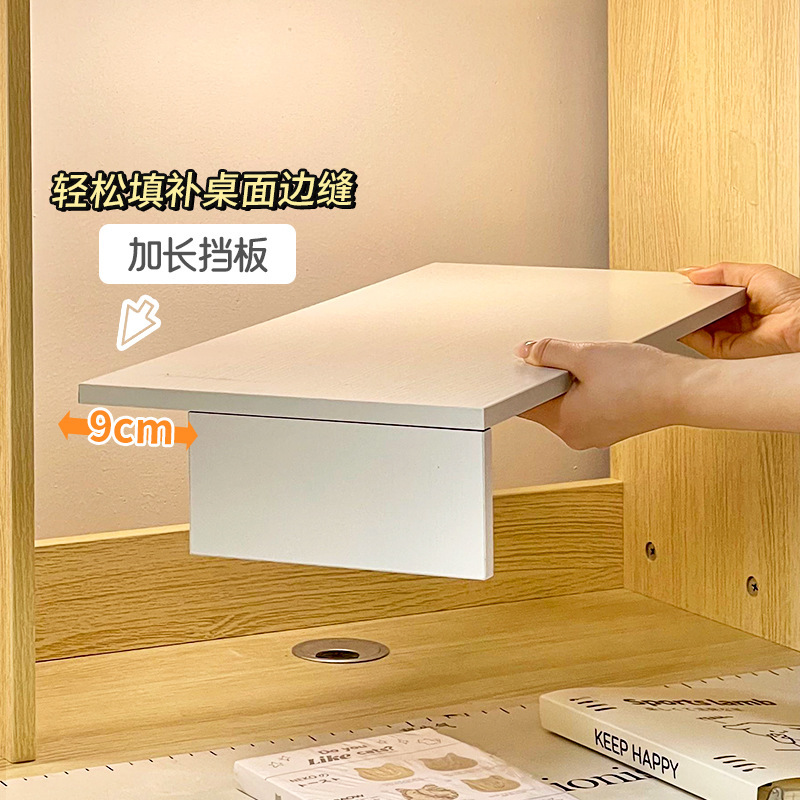 Lazy School Dormitory Desktop Computer Heightening Rack Student Desk Gap Filling Baffle Laptop Stand