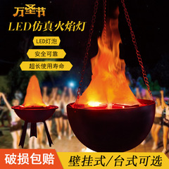 Flame lamp fake flame fire electronic bonfire party props wedding Halloween brazier decoration pendant