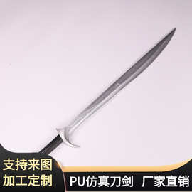 万圣节儿童节软质刀剑玩具 大PU发泡精灵刀 影视道具BJ