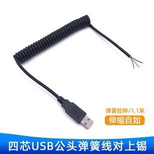 PU���ɾ����SUSB�����^4о��는�������������s���L��24̖1.1��