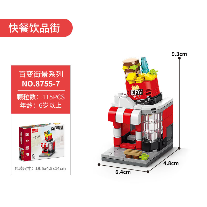 Variedad de bloques de construcción de escenas callejeras 8755-7