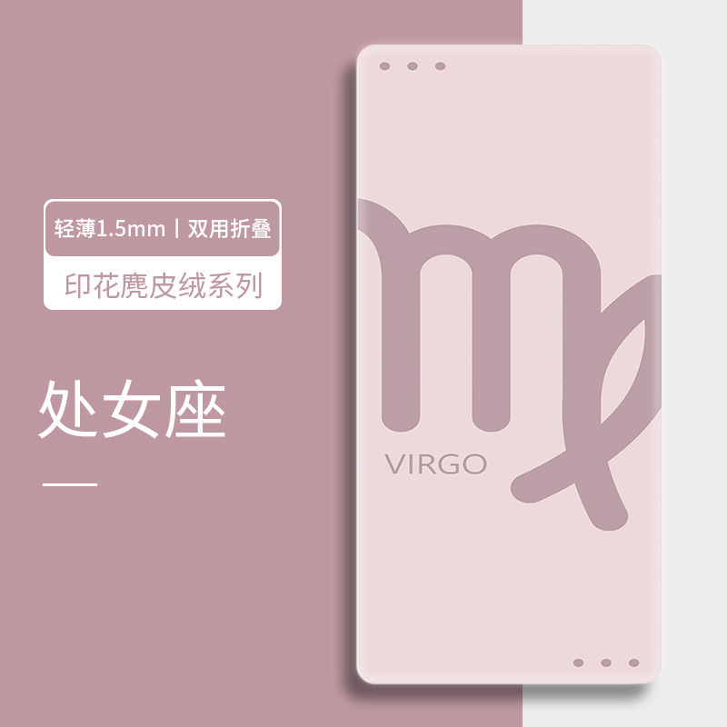 跨境麂皮绒橡胶瑜伽垫薄款加大折叠便携吸汗铺巾双面防滑专业垫子|undefined