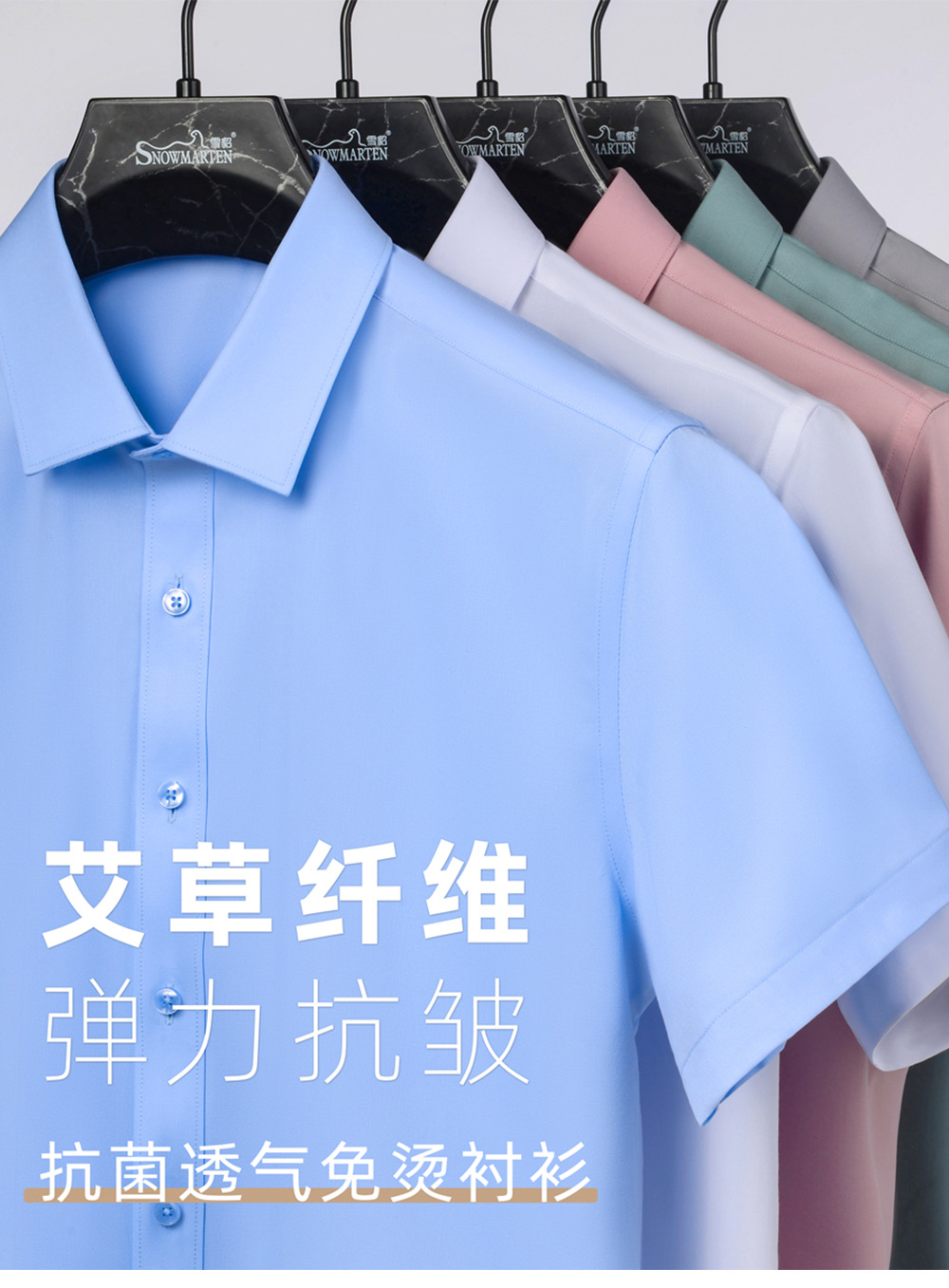 艾草短_01.jpg