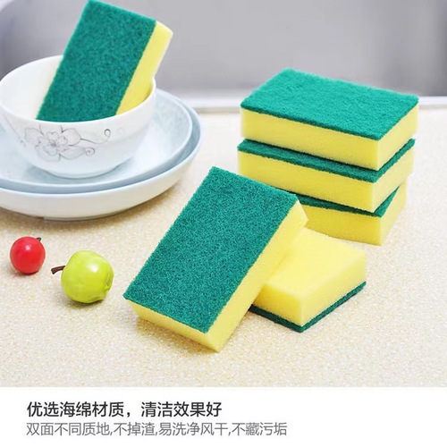 Pot scrubber, water-absorbing sponge, abrasive cloth, kitchen dishwashing cleaning block, high-density large double-sided sponge scrubber