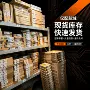 ad8510arzsoic-8运放