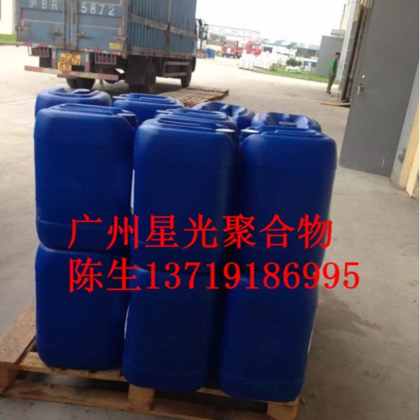 海名斯德谦FA179、FA579、MB16、MB11腐蚀抑制剂