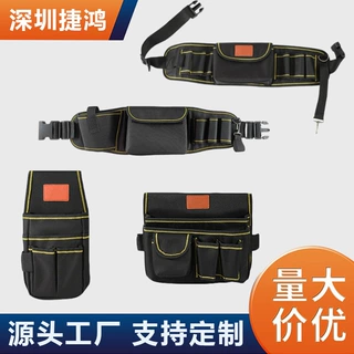 定制logo五金工具包牛津布便携腰包加厚耐磨电工包防水工具收纳包