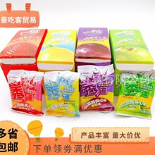 掬水軒180g秀逗超酸夹心糖柠檬味苹果味葡萄味零食糖果1盒12包