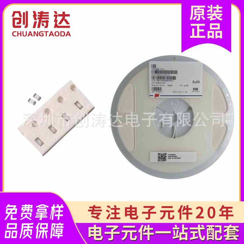 贴片电感0603-39nhj 0603-47nhj 0603-51nhj 0603-82nhj叠层高频