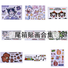 늄�܇�����N��β���b��N����ͨ����D��܇�N���SDIY�N�D܇��