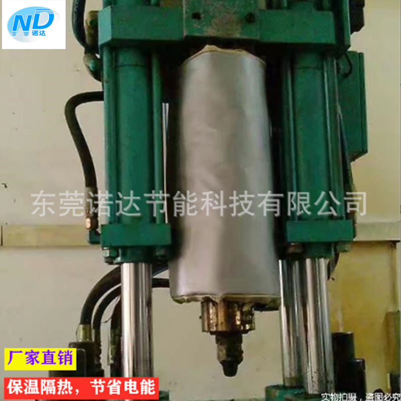 立式注塑机保温套 耐高温保温罩 可拆卸设计 工业节能降耗神器