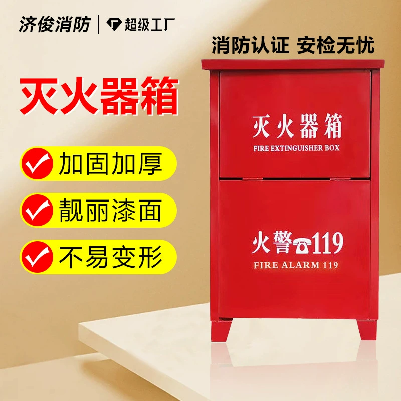 Оптовая продажа утолщенных кейсов для огнетушителей на 4 кг, специальные кейсы для 2 огнетушителей по 5 кг, кейсы для огнетушителей с откидной крышкой.