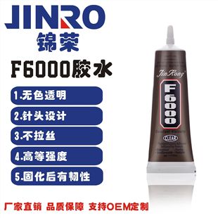 �\�sJINROF6000 110mlᘹܲ����z�c��z�Ʒ�z�f���zDIY�z�f���z