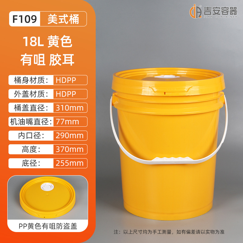 �ֻ���ʽ18L~25L�Ӻ񻯹�ԲͰ20L��ڰ�ɫͿ��Ͱ���ͻ�������Ͱ