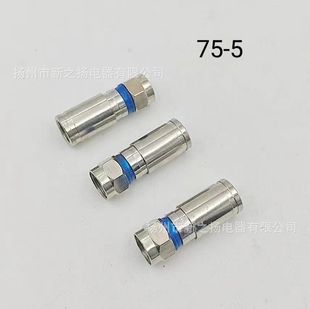 Factory Direct Supply of Cable Tv All-Copper Finishing British 75-5 Extruded F-Head Waterproof F-Head Large Quantity Discount