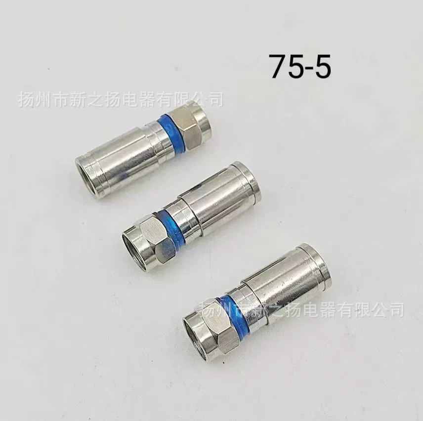 Прямые поставки с фабрики кабельного телевидения, полностью медная отделка, британская 75-5, экструдированная F-образная головка, водонепроницаемая F-образная головка, скидка на большие объемы