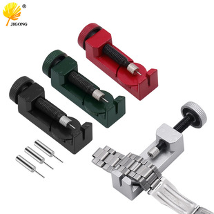 Watch Band Remover Metal Watch Remover Watch Repair Tool Watch Regulator Watch Cut-off Band Chain Regulator Watch Band Remover