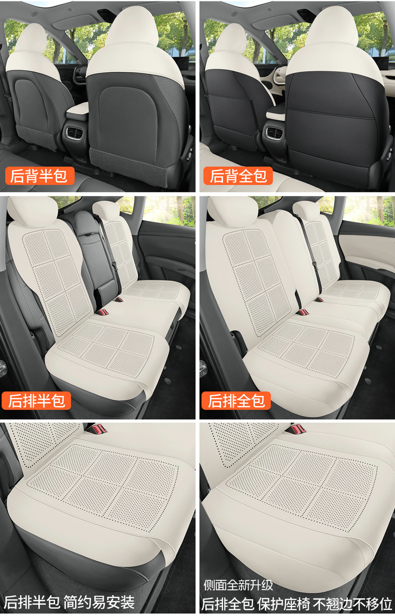 Zhi Ji Ls6 Special Car Seat Cushion, All-Season Universal Saddle Pad, Suede Half-Pack Ventilated Ls6 Seat Cover