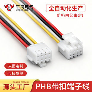 HY-2P���Ӿ� PHB2.0�g���B�Ӿ� ��ĸ���� 5Pin���� 1007���Ӿ���