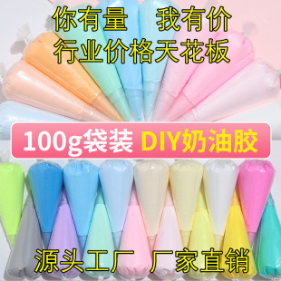 100�˷��������z�ֹ�diy���b�֙C�����ϰ��l����֬���������l