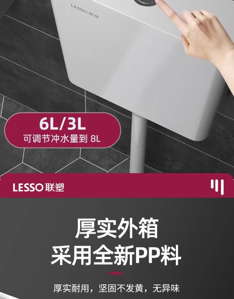 Liansu water flushing tank, household bathroom squat toilet, squat pit flush toilet, energy-saving toilet squat toilet, squat toilet flush tank undefined