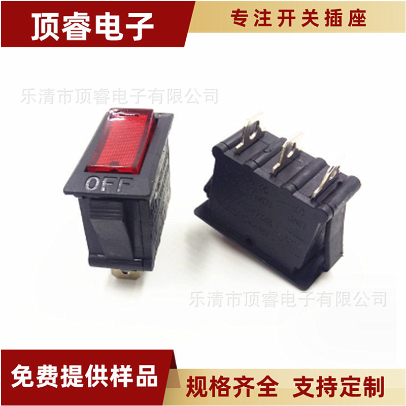 带CECBCQCTUV认证 过载船型开关 10A 保护翘板开关 三脚两挡 开关