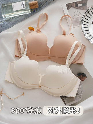 Pecho pequeño empuja hacia arriba el sujetador de soporte superior sin costuras Cat Claw Cup ropa interior inalámbrica belleza espalda cómodo ajuste sujetador traje 2230