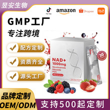 TK���R�d��ƷNAD���berry flavor drink��������޼�J��Һ�w�Ʒ