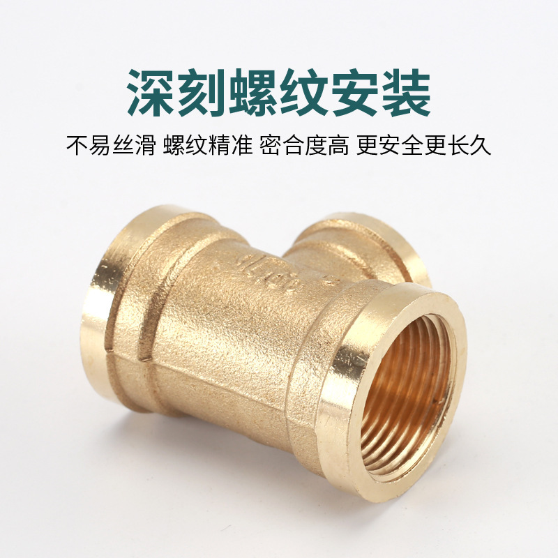 4分厚黄銅継手三方三内糸一内二外三外糸給湯器ガス管水管継手|undefined