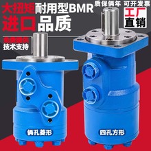 �[��Һ���R�_���ٴ�Ť��bmr����bm2ģ�����R�_50/160/250/315/400