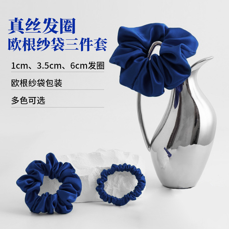 Silk small set