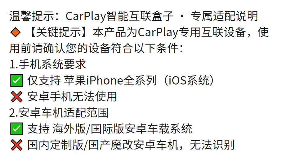 Honda Accord Civic Crv Dedicated Carplay Wireless Conversion Box, No Installation Required, High-Definition Screen Projection, Can Be Shipped on Behalf of Others
