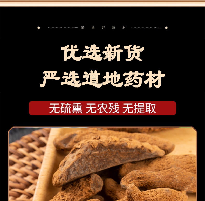 Xue San Qi Dried Herb 500g Yunnan New Harvest Sulfur-Free Blood Sanqi for Herbal Wine Infusion specifications