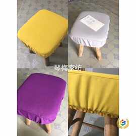 ✅帆布储物长方形凳子罩 椅子套 简约沙发套 沙发笠 皮墩布套松紧