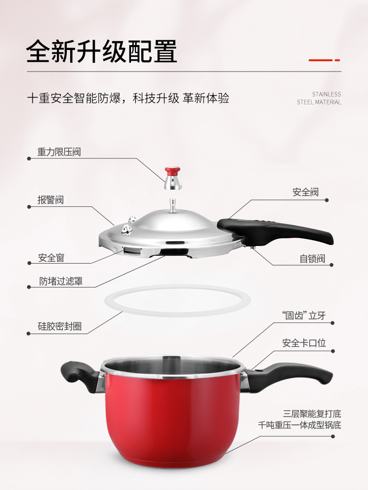 304 stainless steel pressure cooker household gas induction cooker universal explosion-proof mini small pressure cooker large capacity