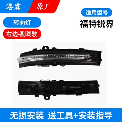 rearview mirror turn signal – Rear mirror/rearview mirror assembly - original-turn-signal-co-pilot