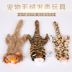 Cross-border pet plush stress-relief chewable teeth-grinding sound-making dog toy teeth-cleaning odor-absorbing animal-shaped toy