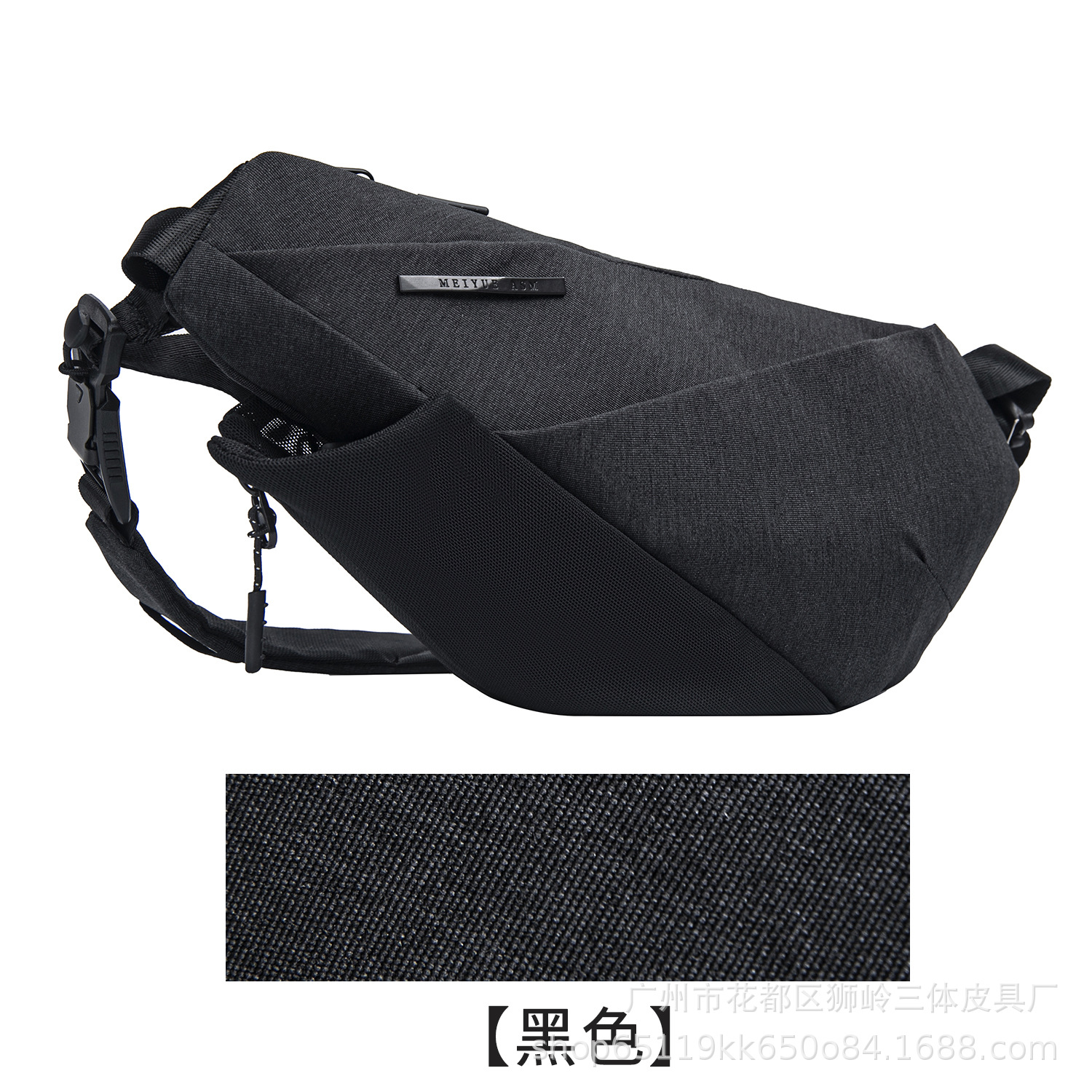 컬러 실크 블랙