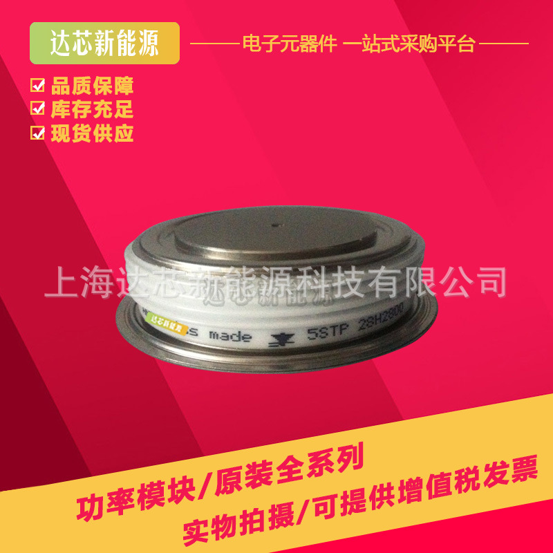 T989C-3030-18 全新晶闸管模块现货