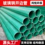 定制学校外包园区管材