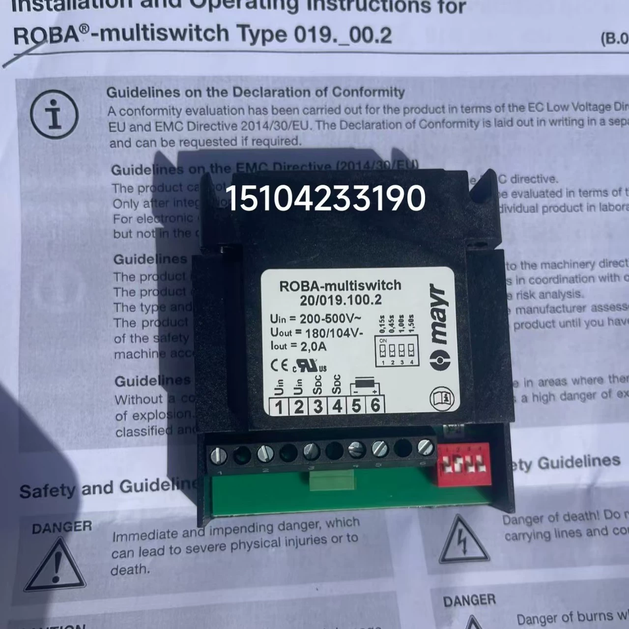 Германская почта mayr8210619 20/019.100.2